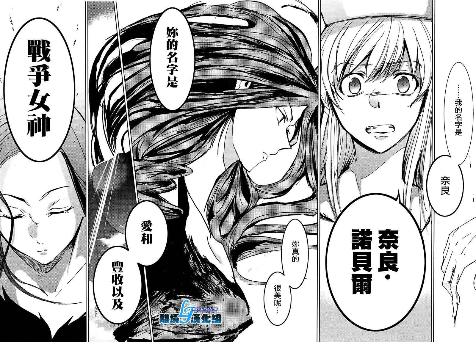 第65话