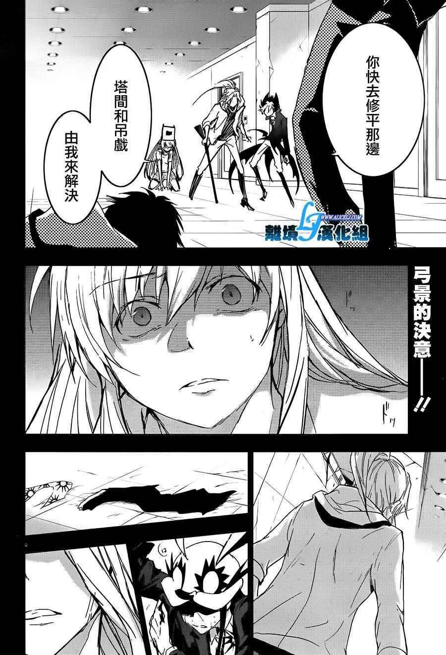第66话