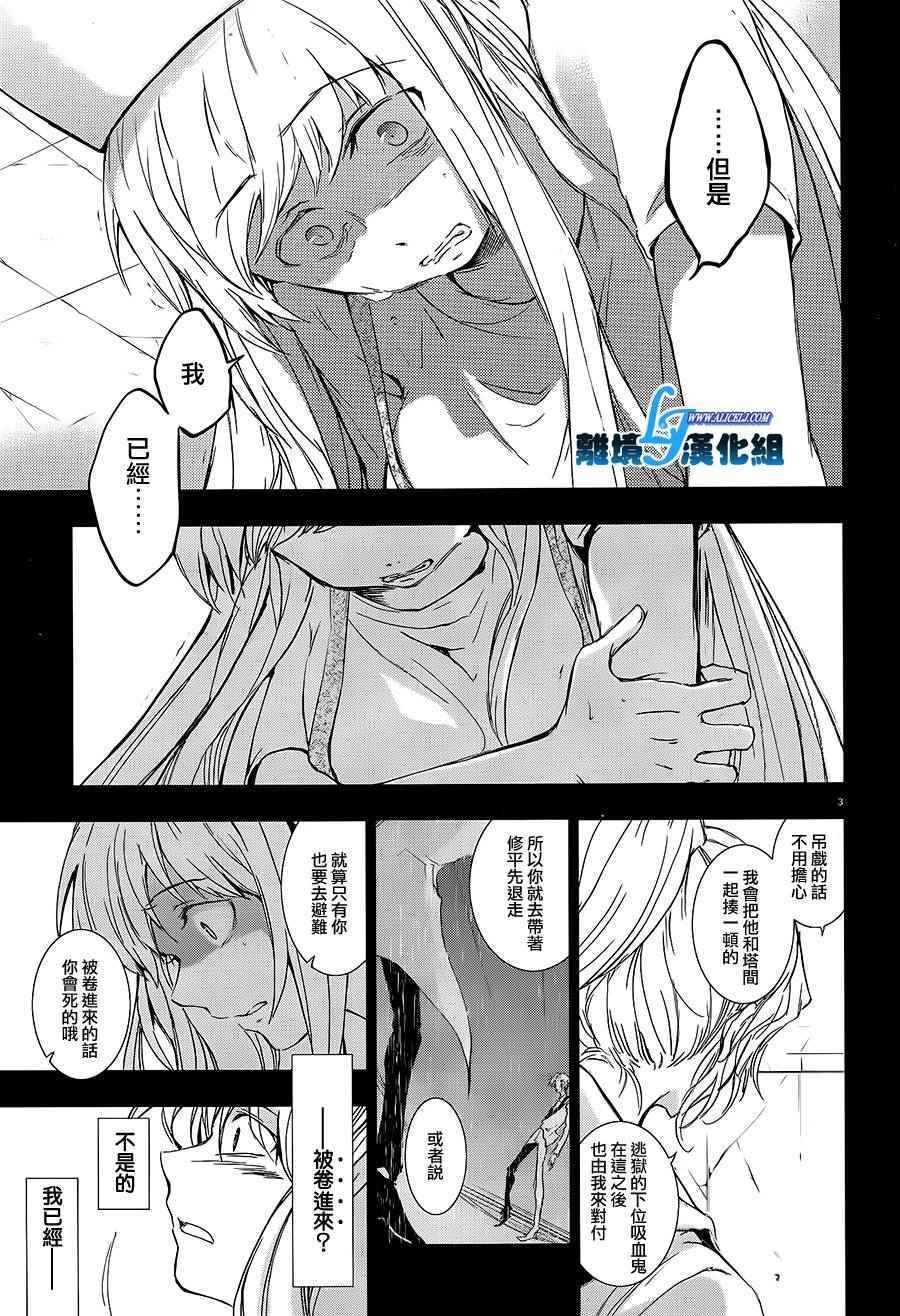 第66话