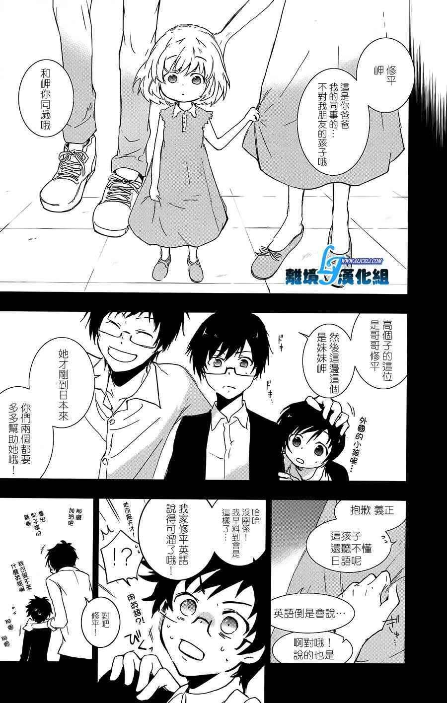 第66话