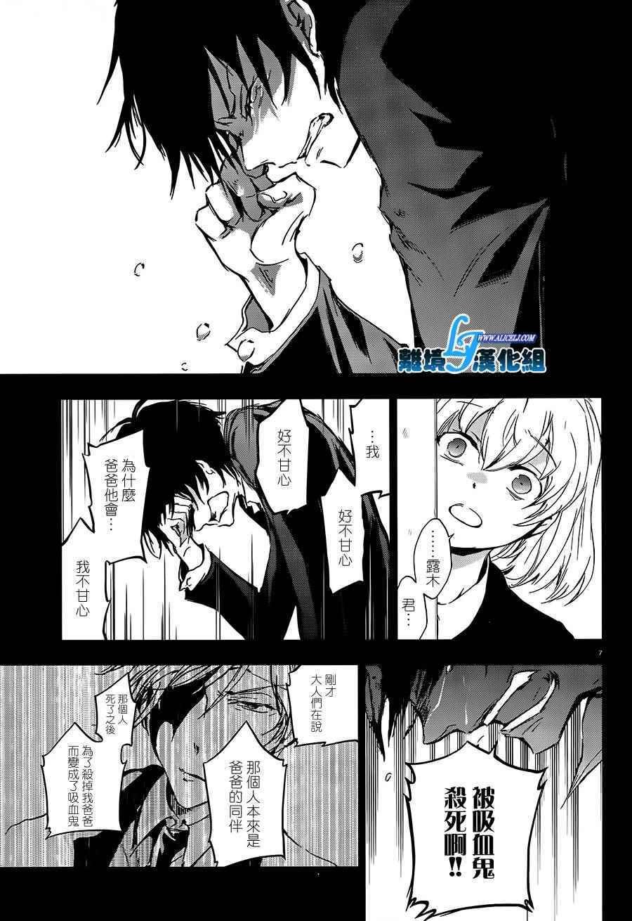 第66话