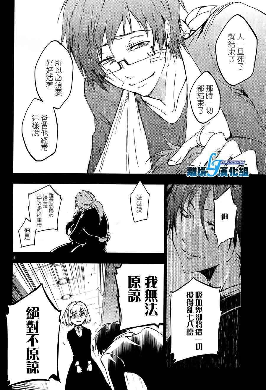 第66话