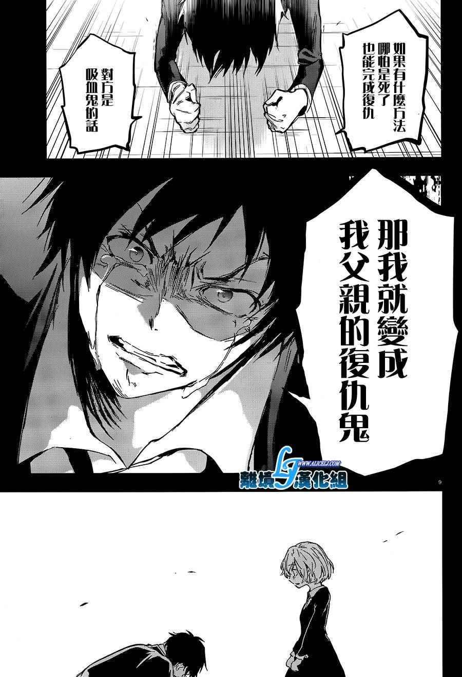 第66话