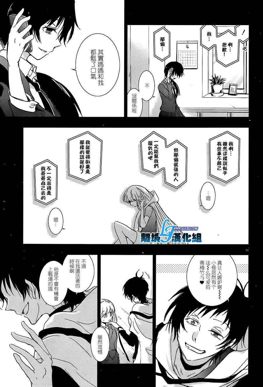 第66话