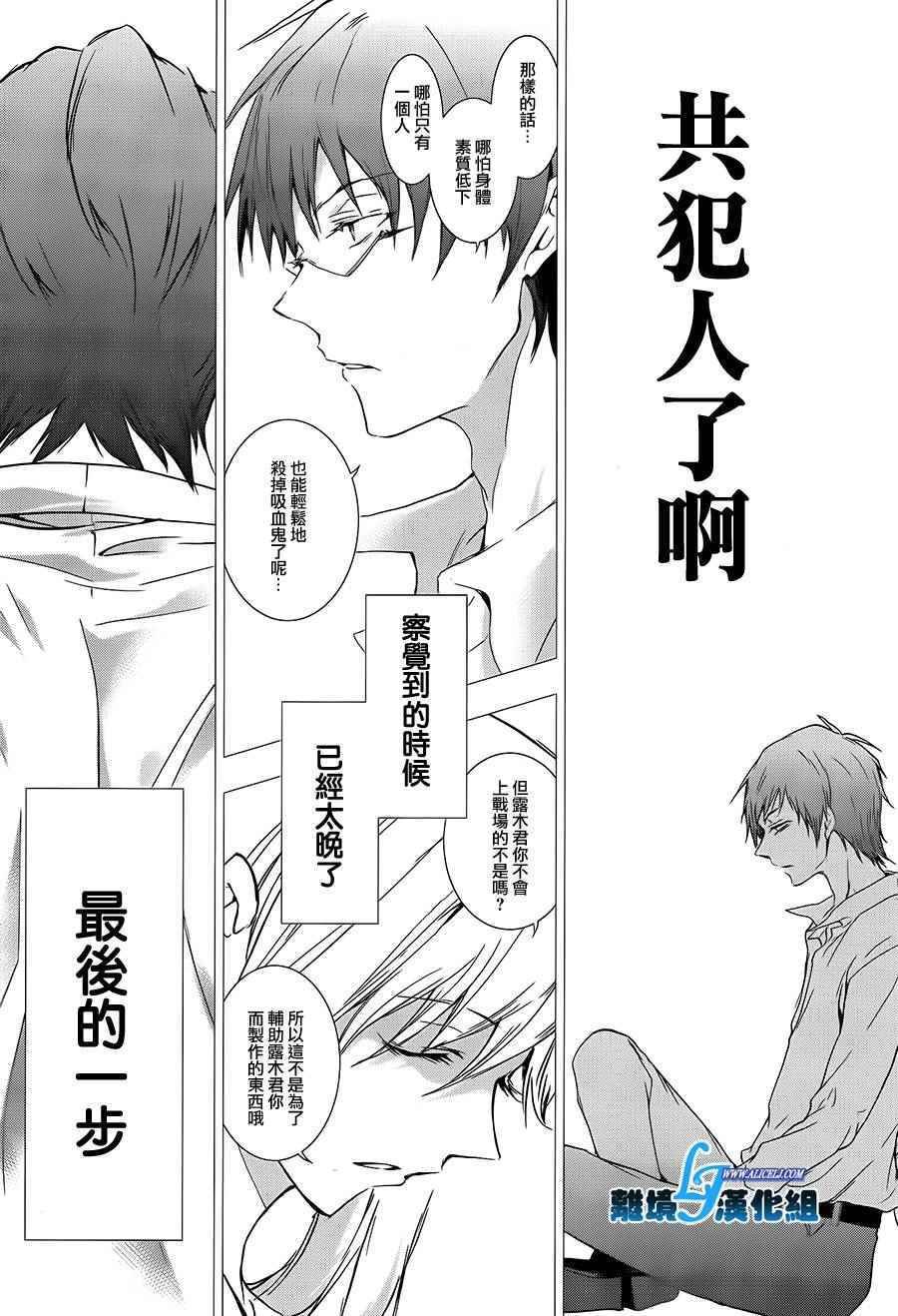 第66话