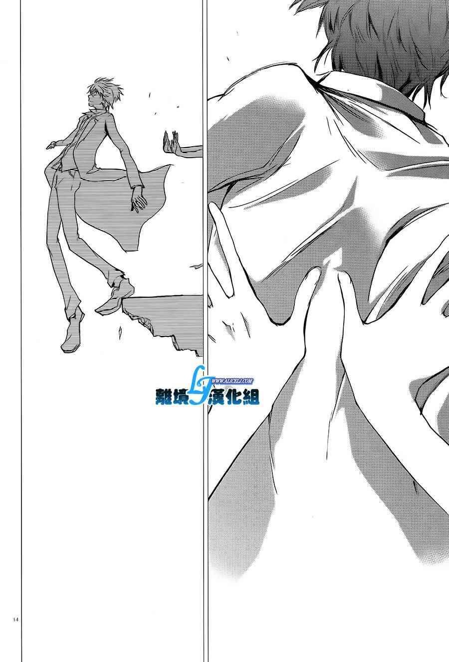 第66话