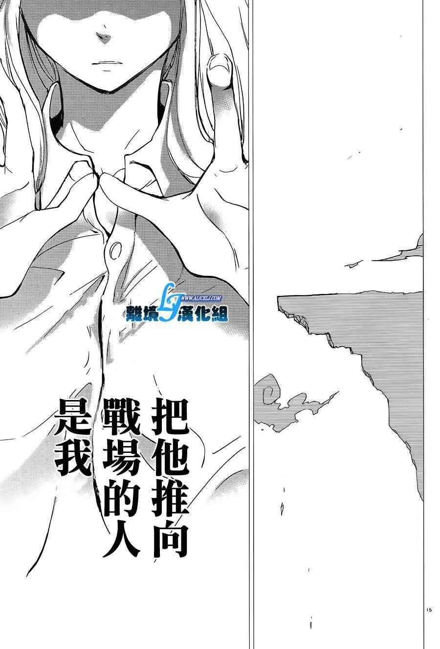 第66话