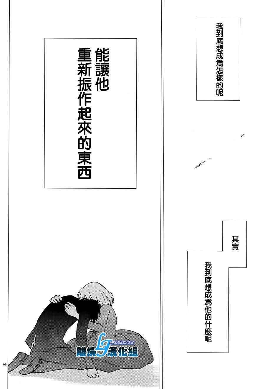 第66话
