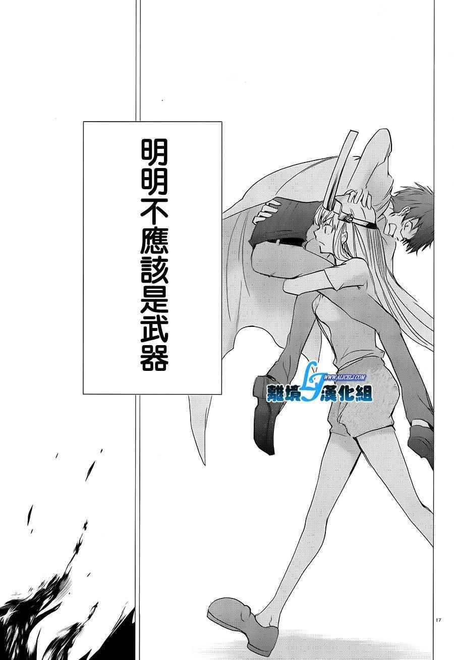 第66话