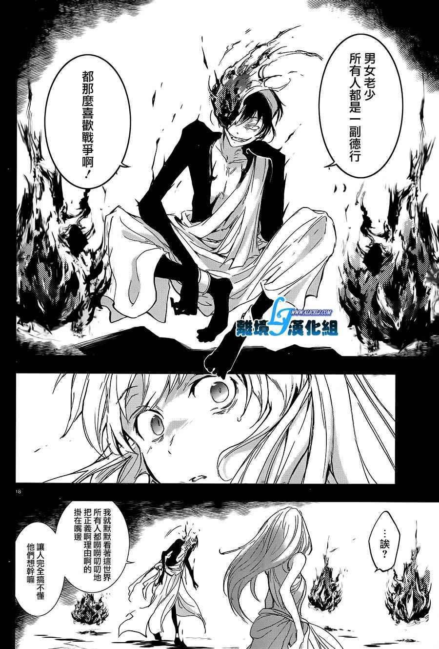 第66话