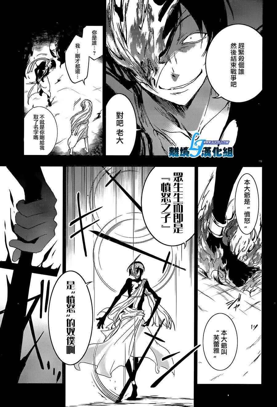 第66话