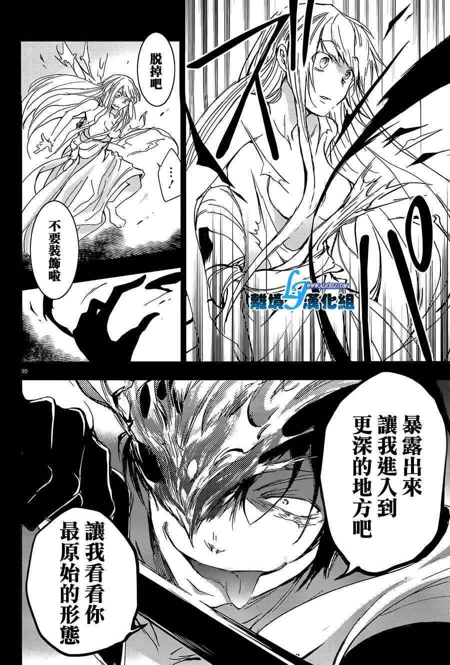第66话