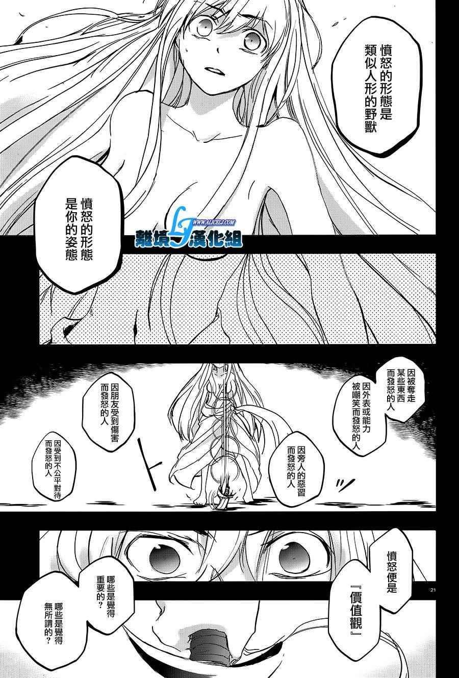 第66话