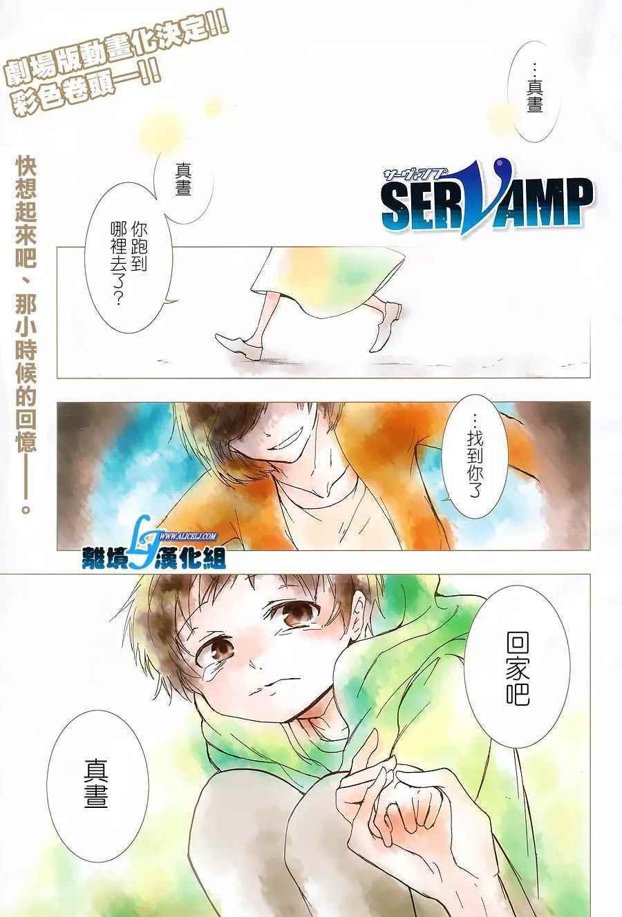 第67话