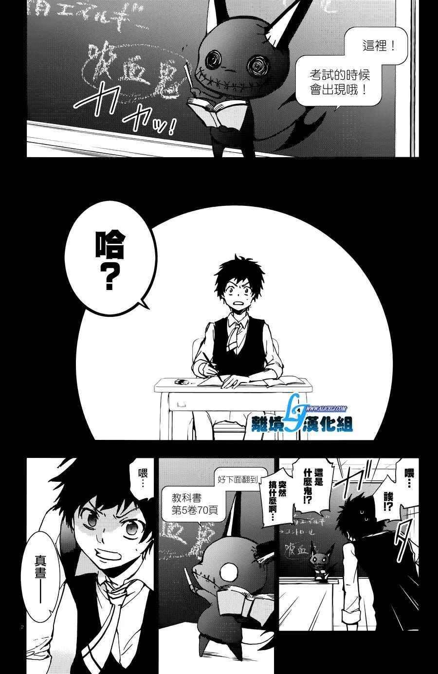 第67话