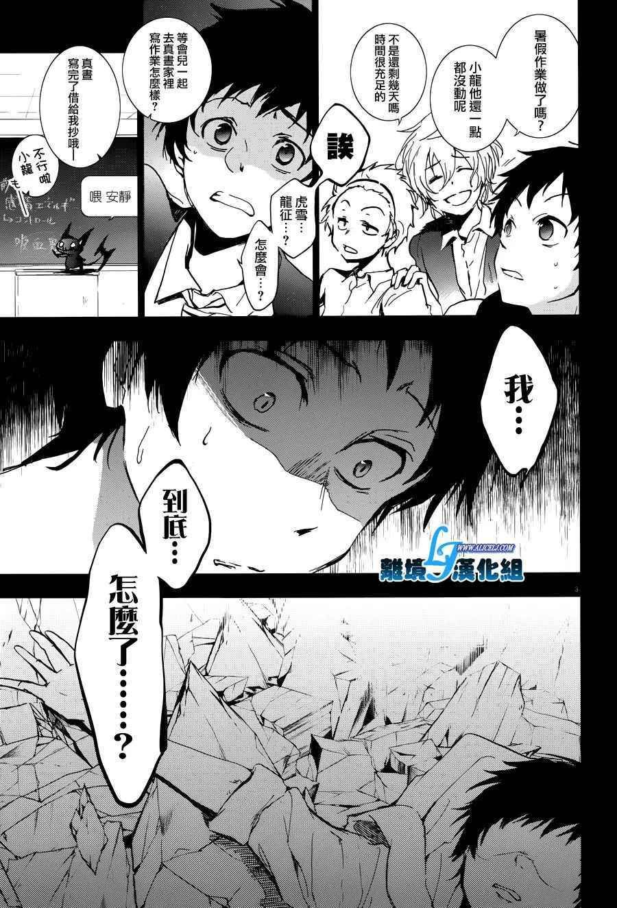第67话
