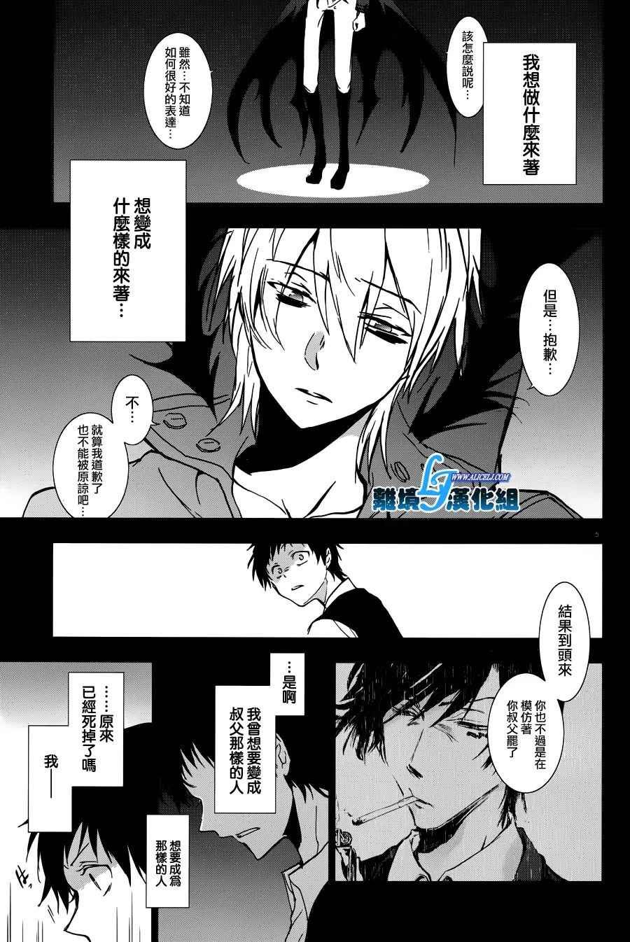 第67话