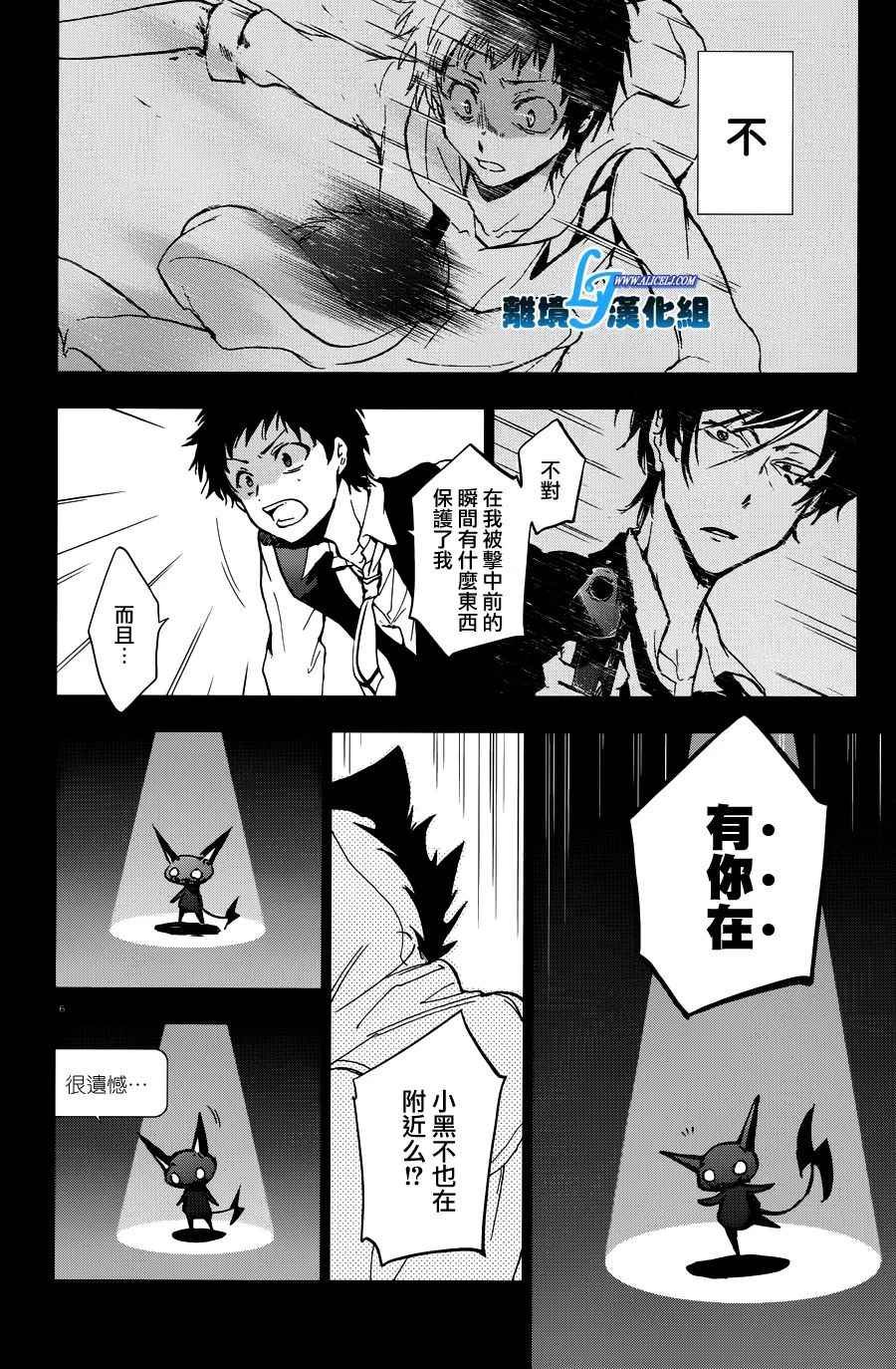 第67话