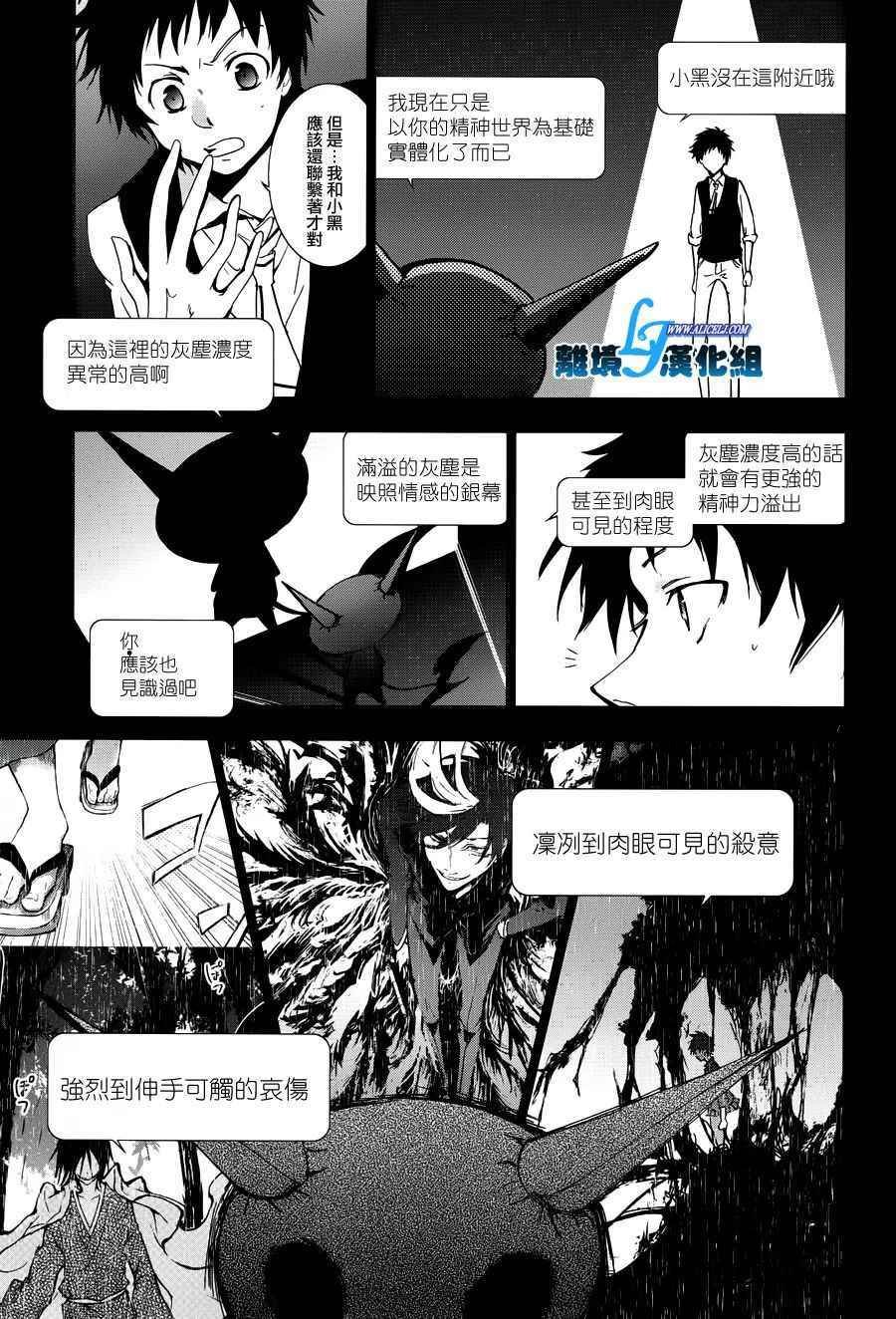 第67话