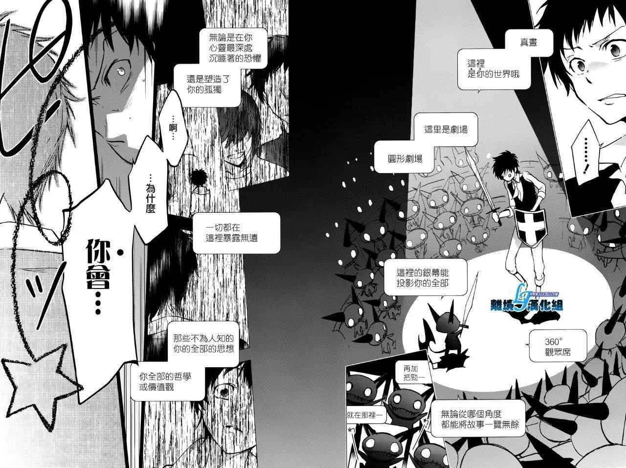 第67话