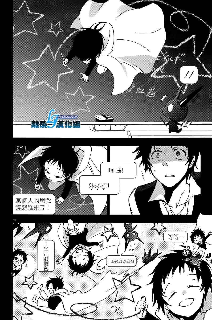第67话