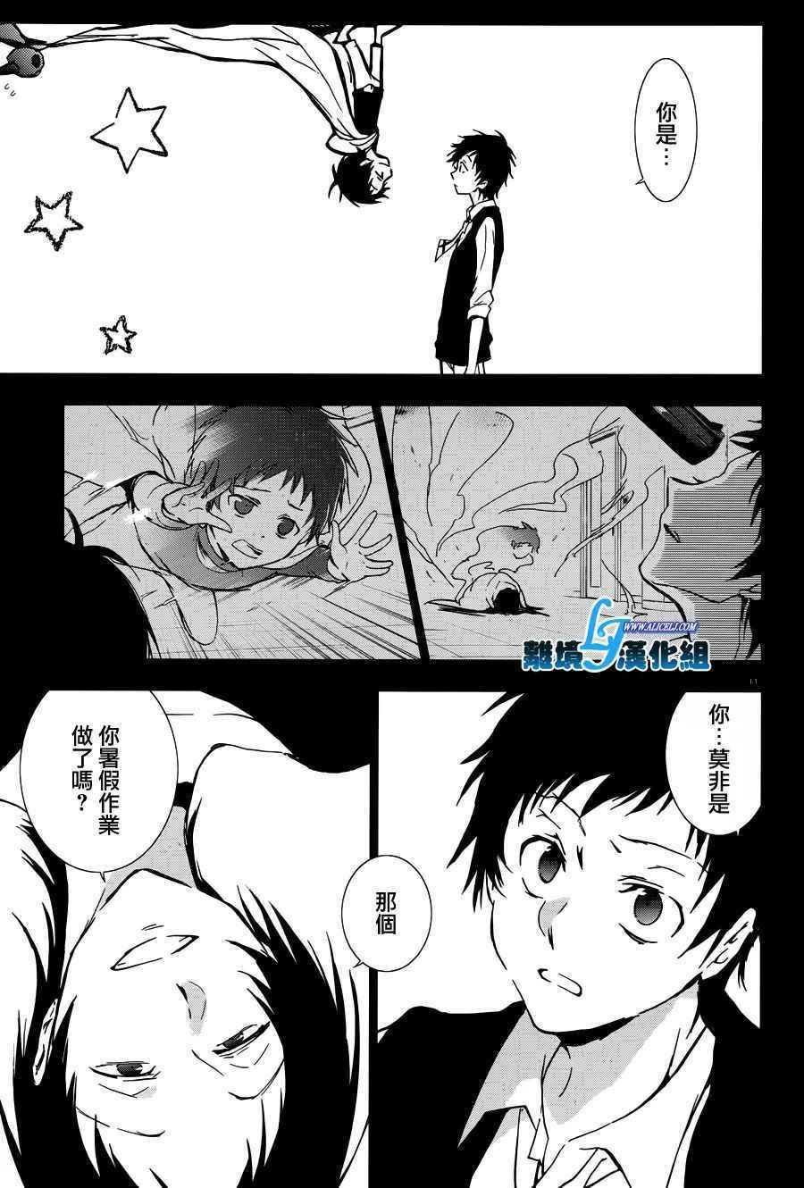 第67话