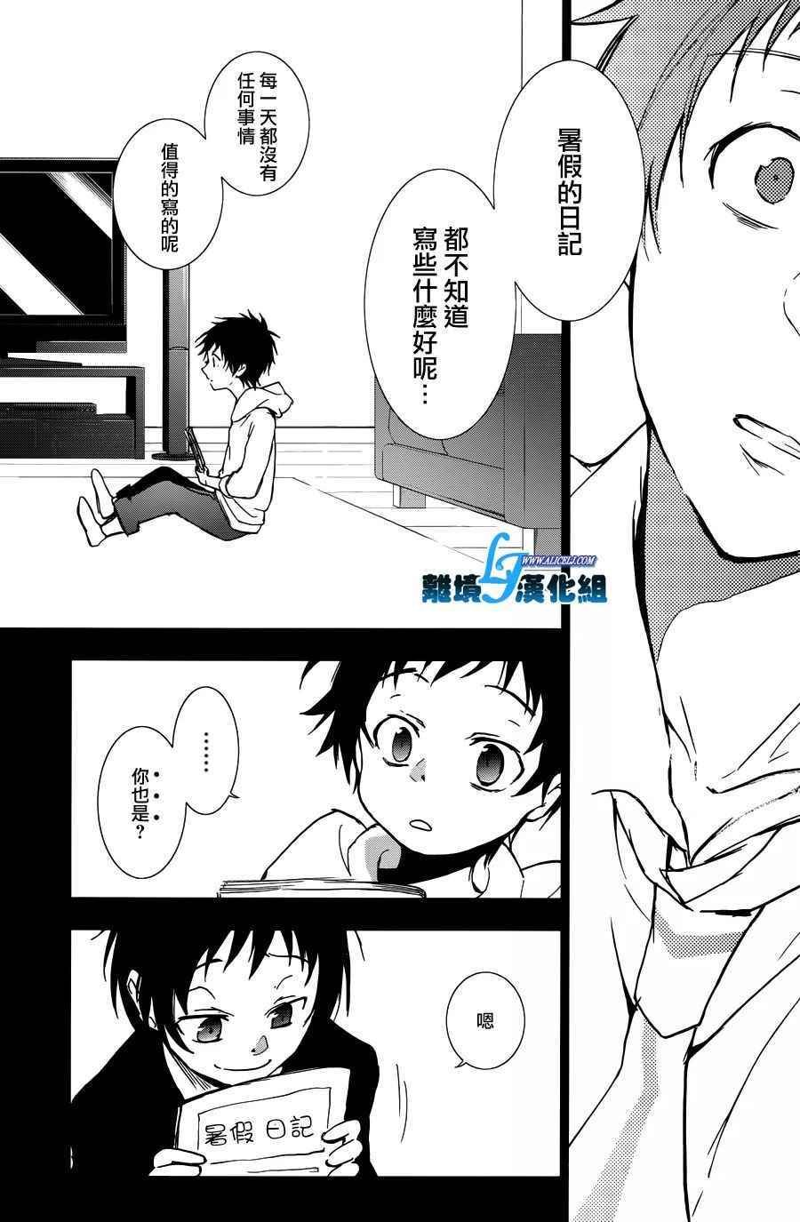 第67话