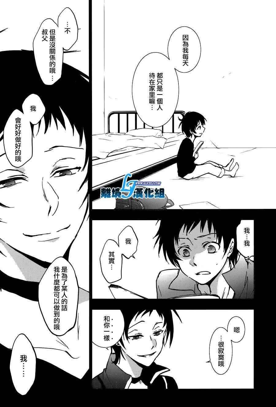 第67话