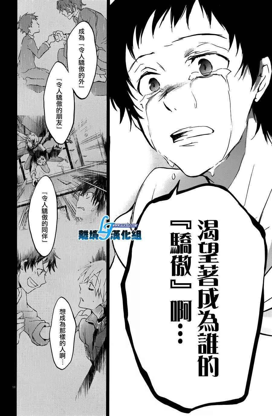 第67话