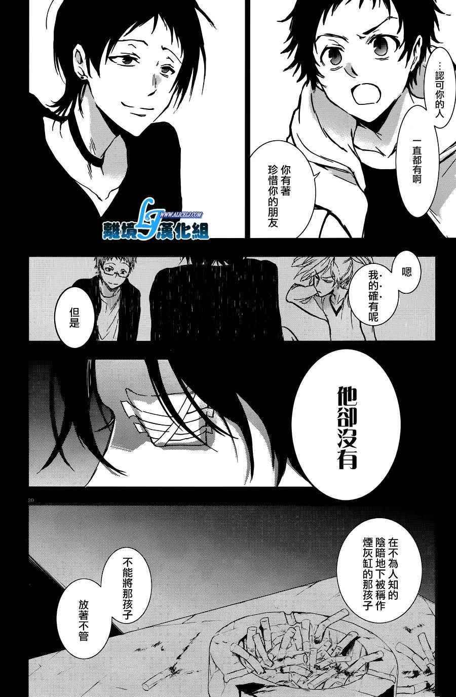 第67话