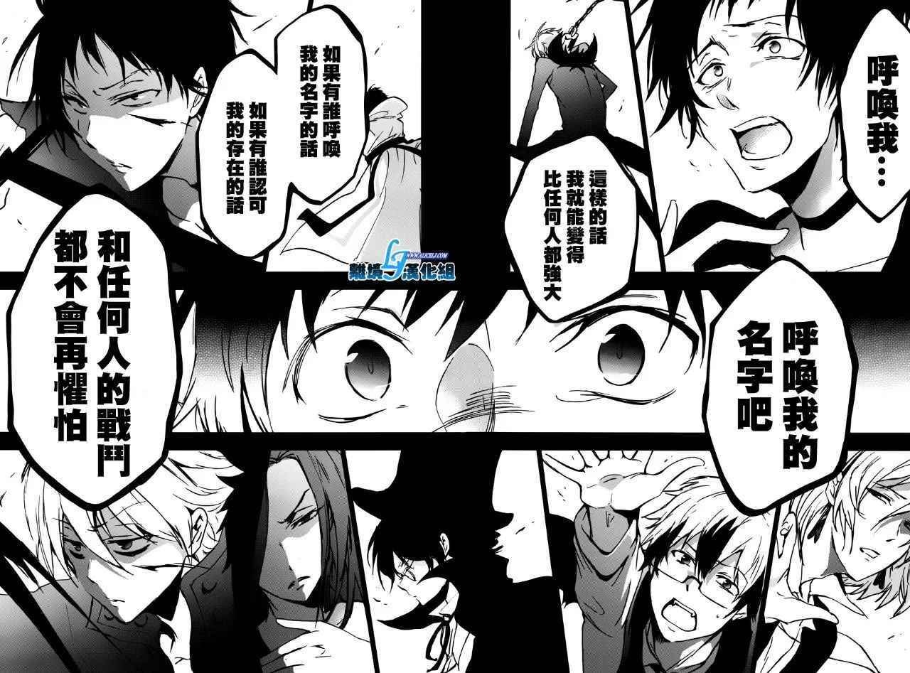第67话