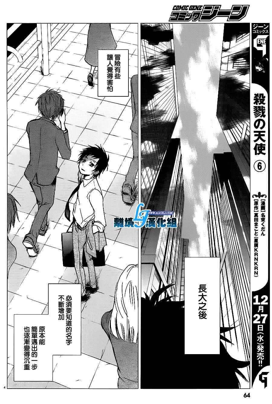 第68话