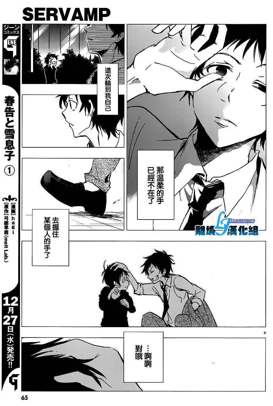 第68话