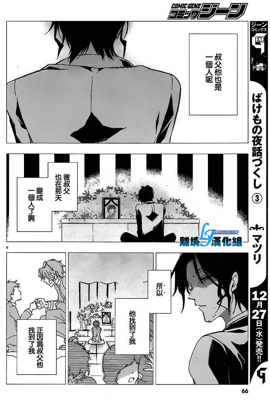 第68话