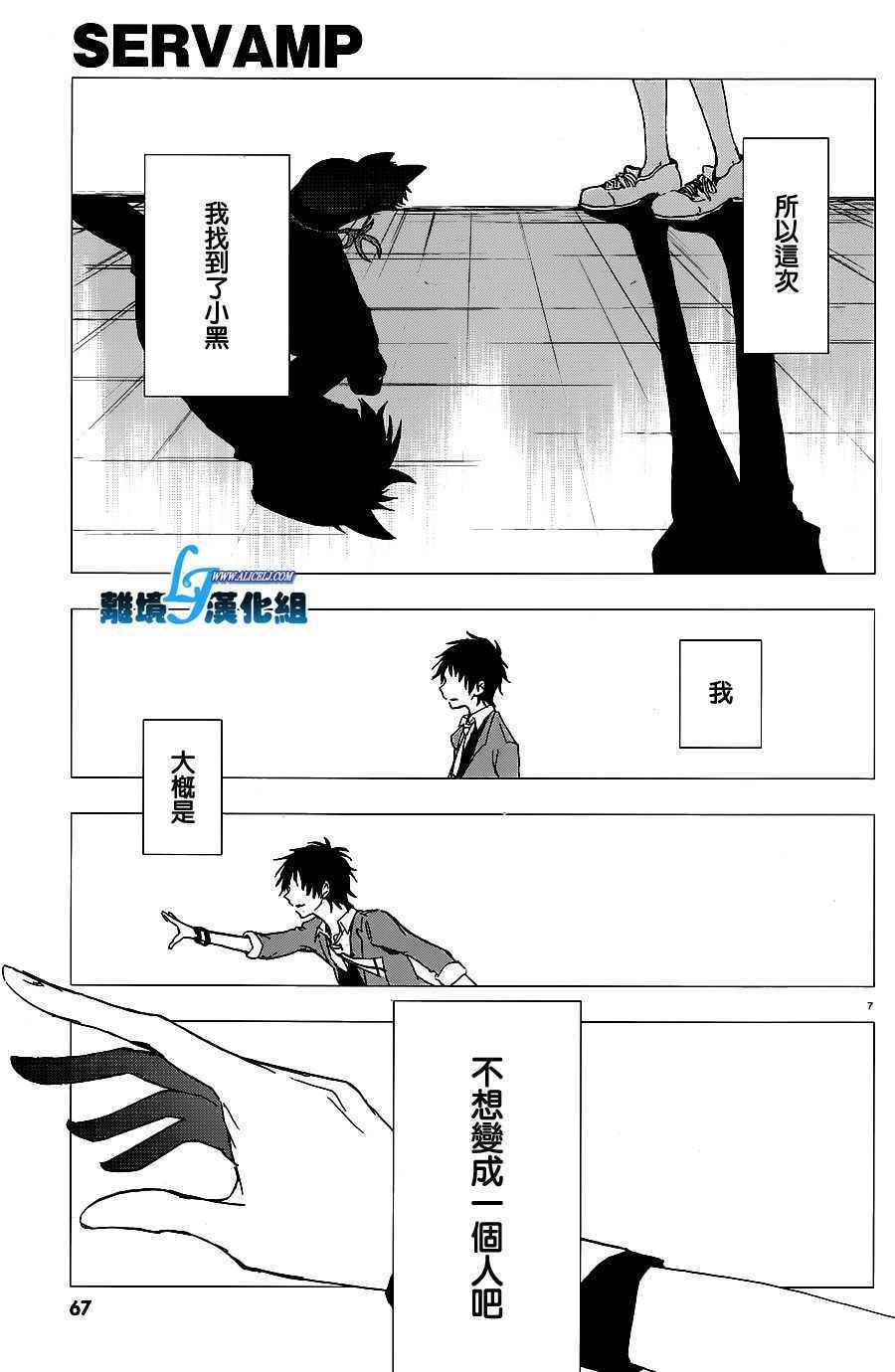第68话