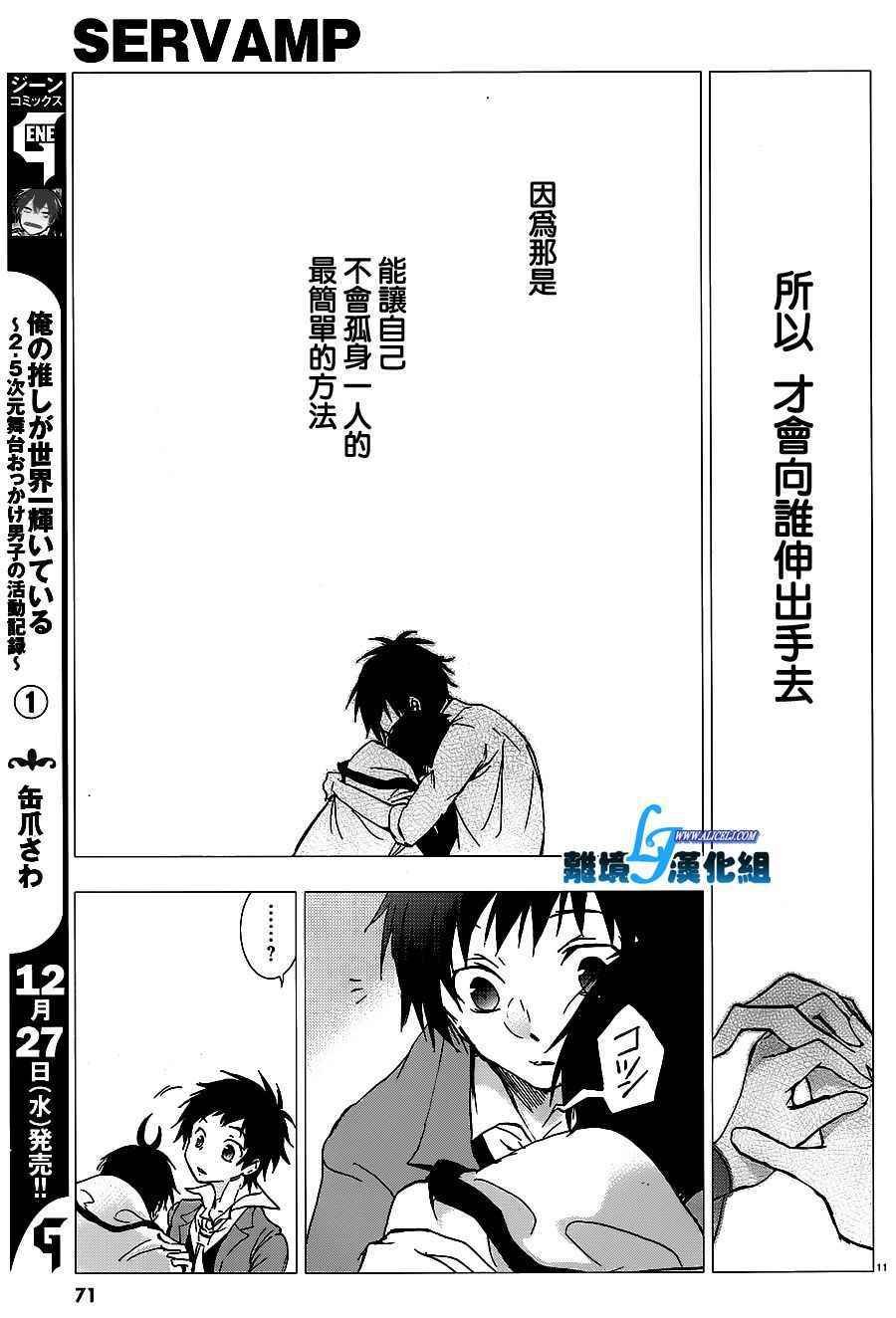 第68话