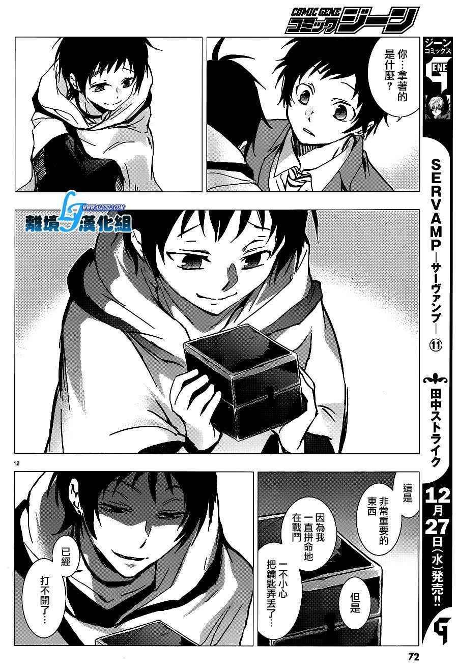 第68话