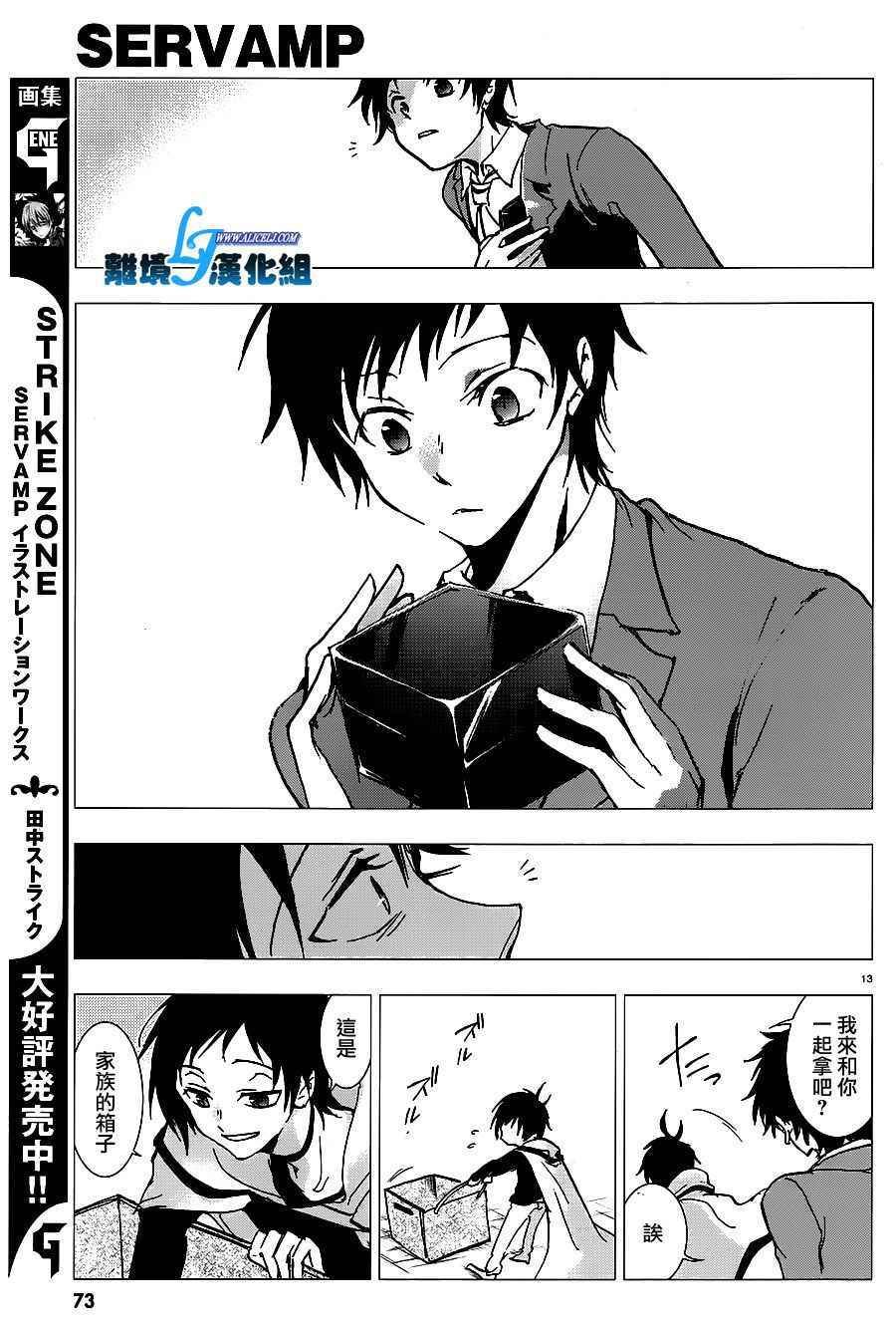 第68话