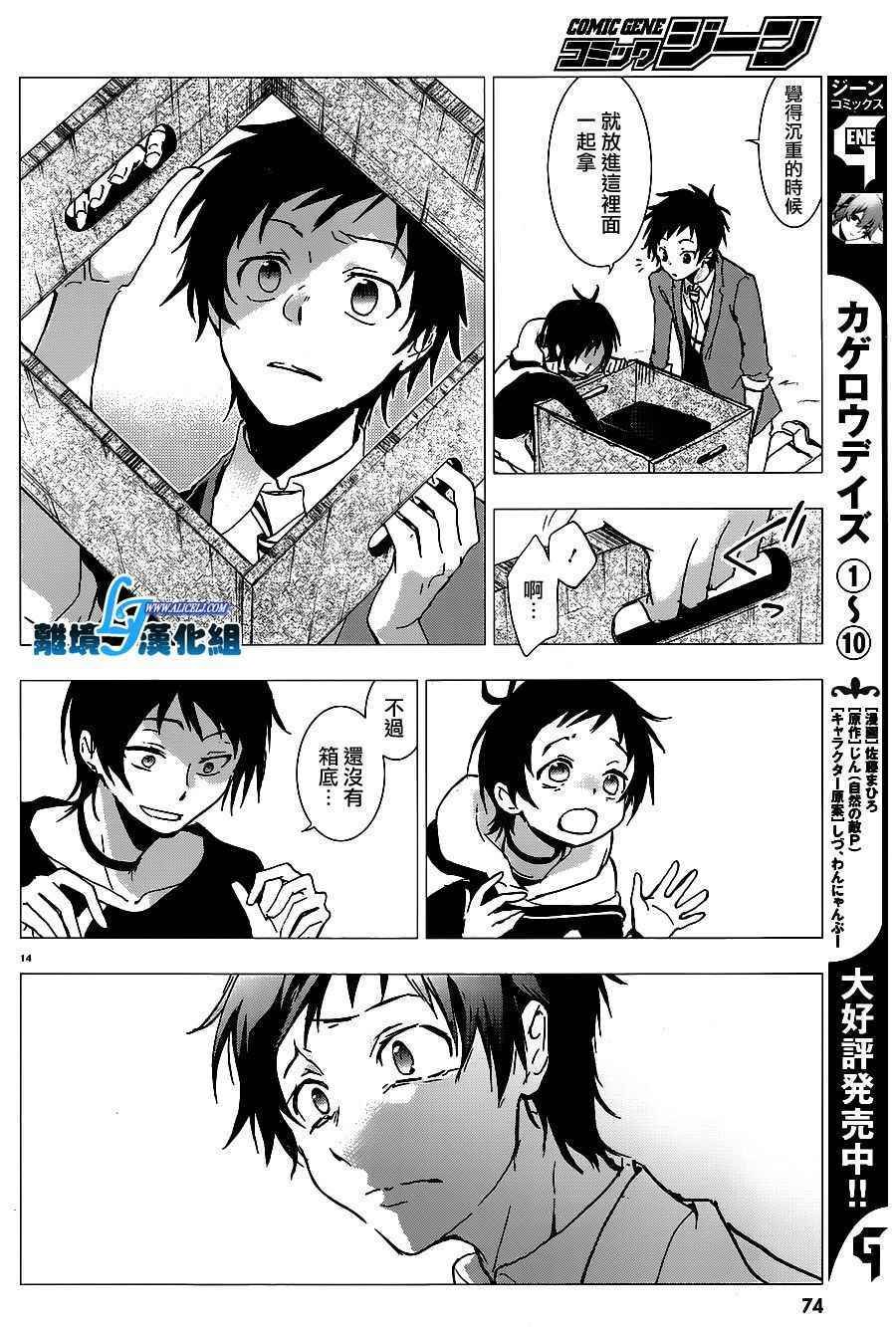 第68话
