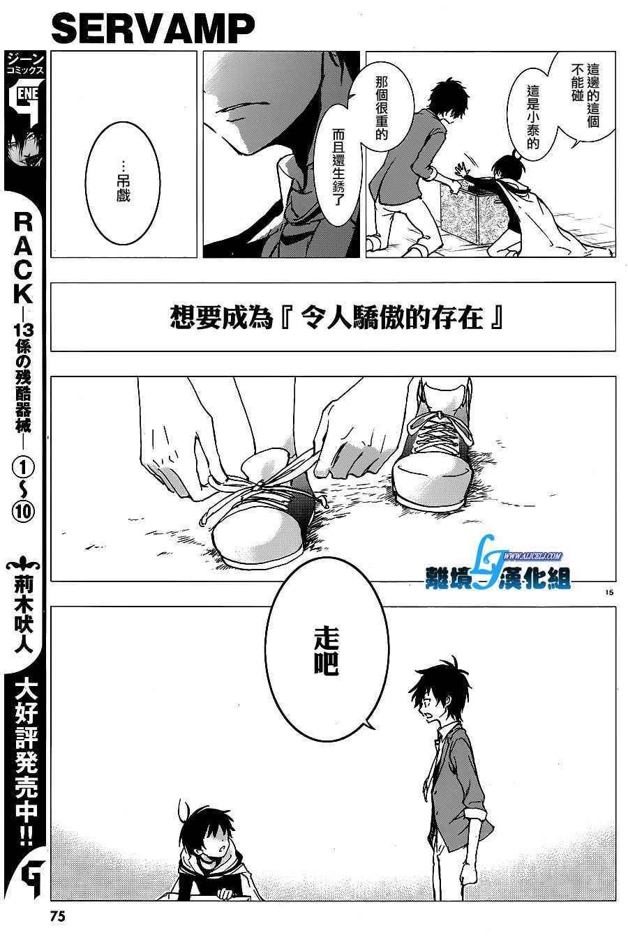第68话