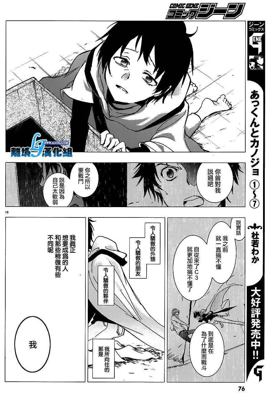 第68话