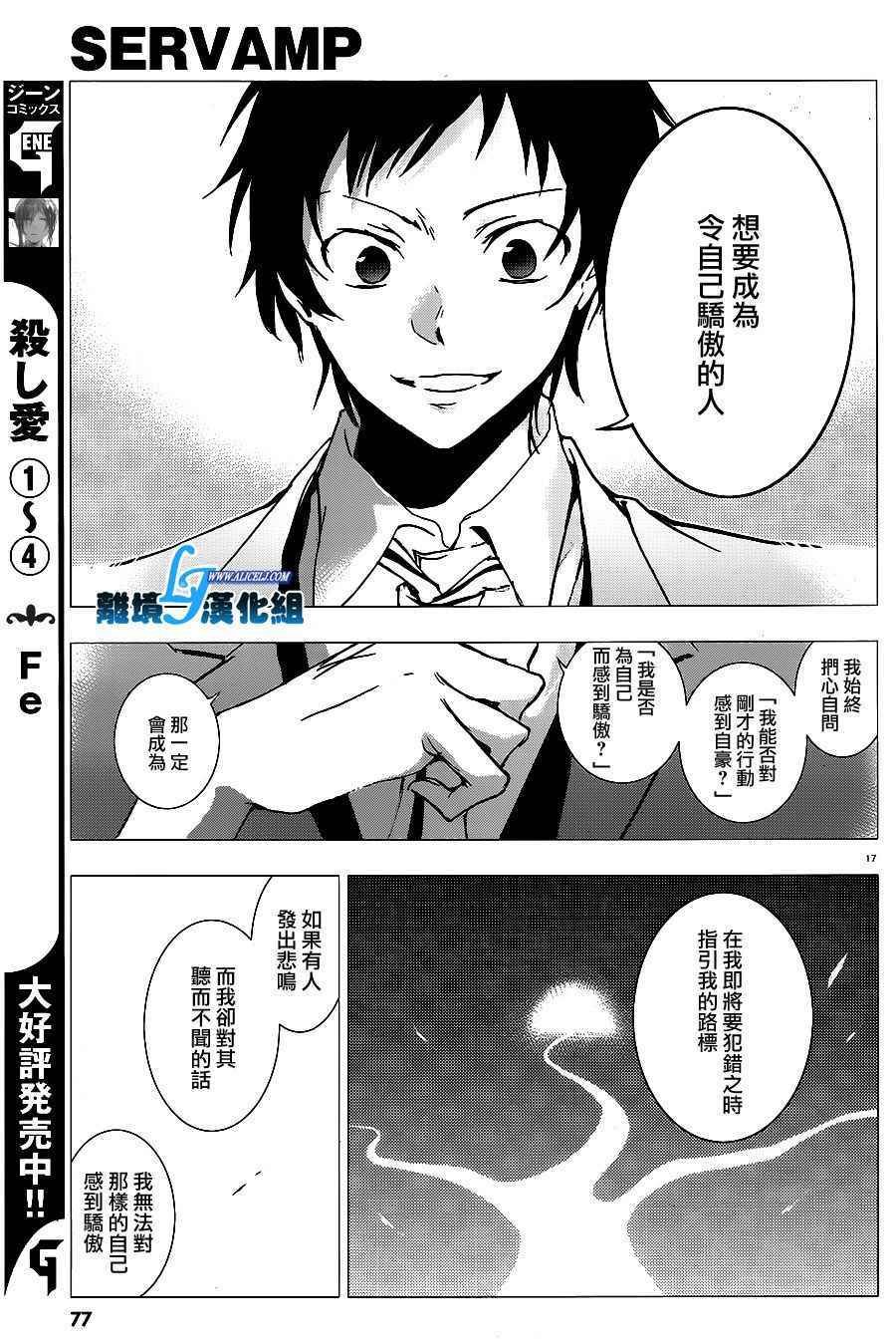 第68话