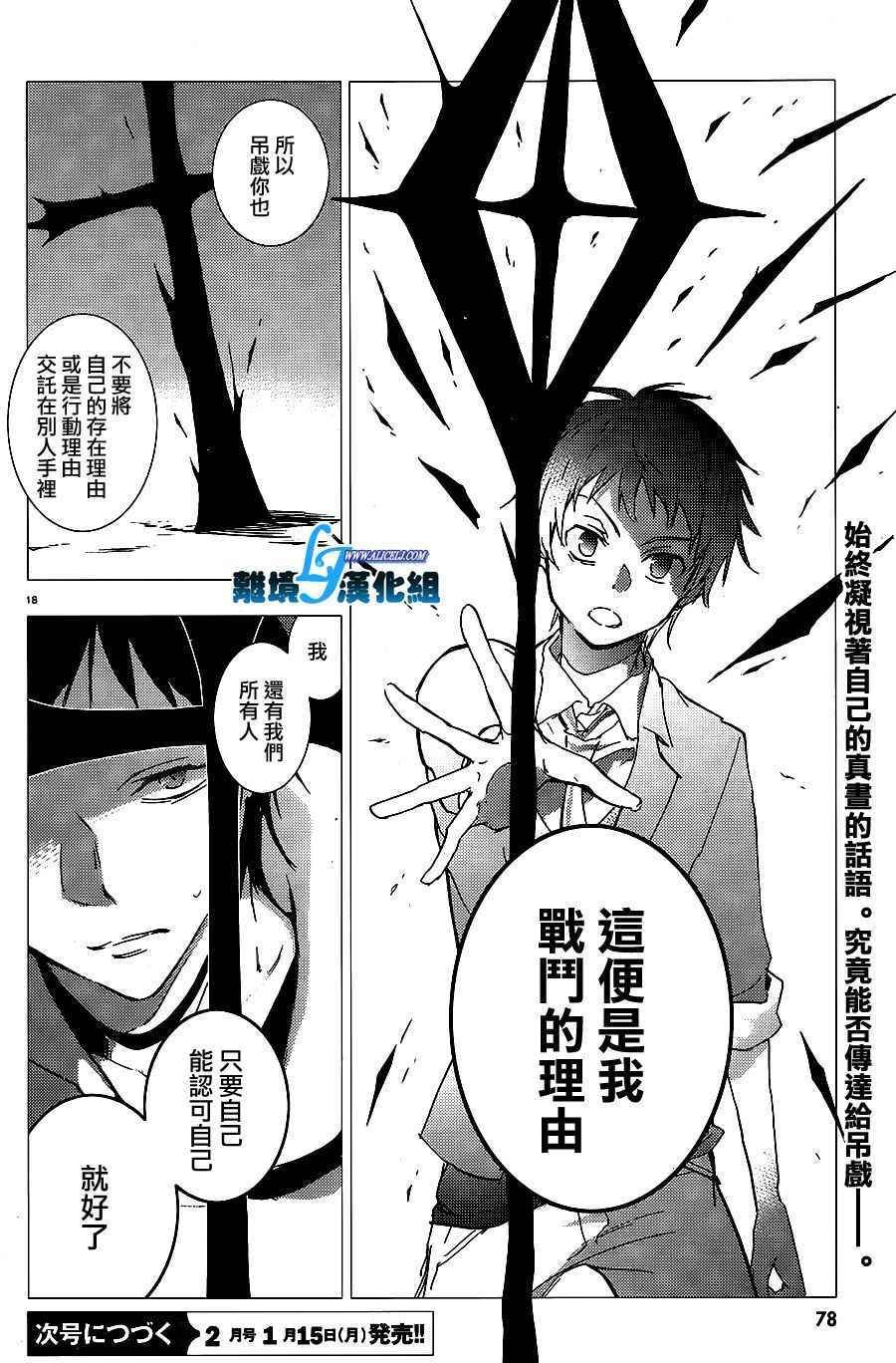 第68话