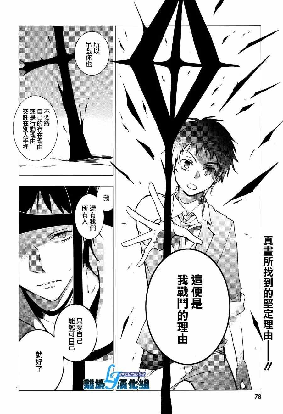 第69话