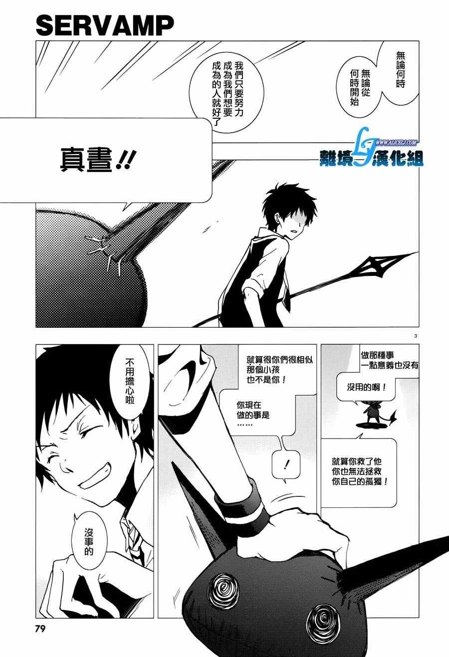 第69话