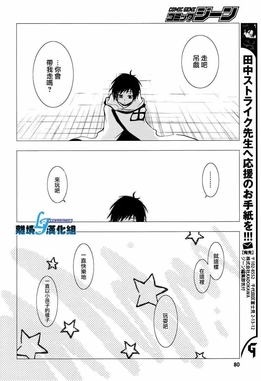 第69话