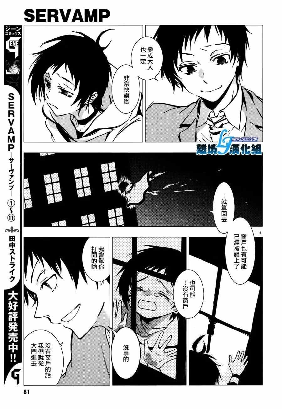 第69话
