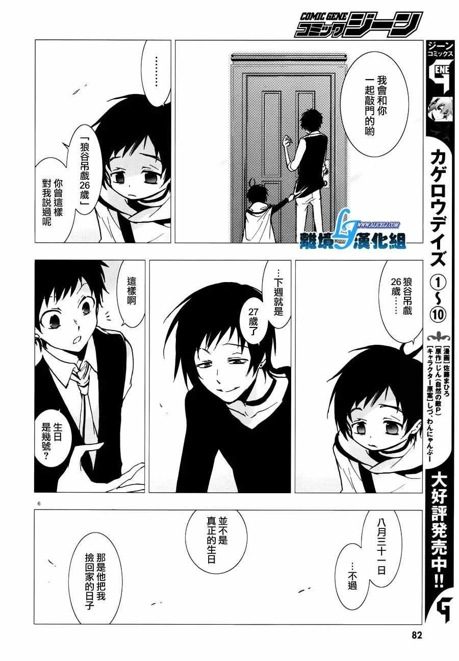 第69话