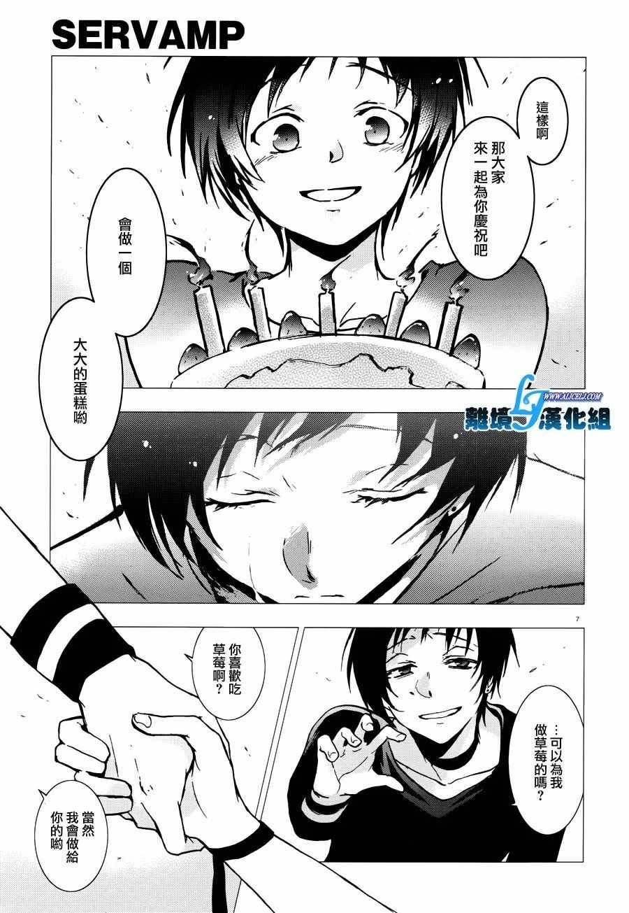 第69话