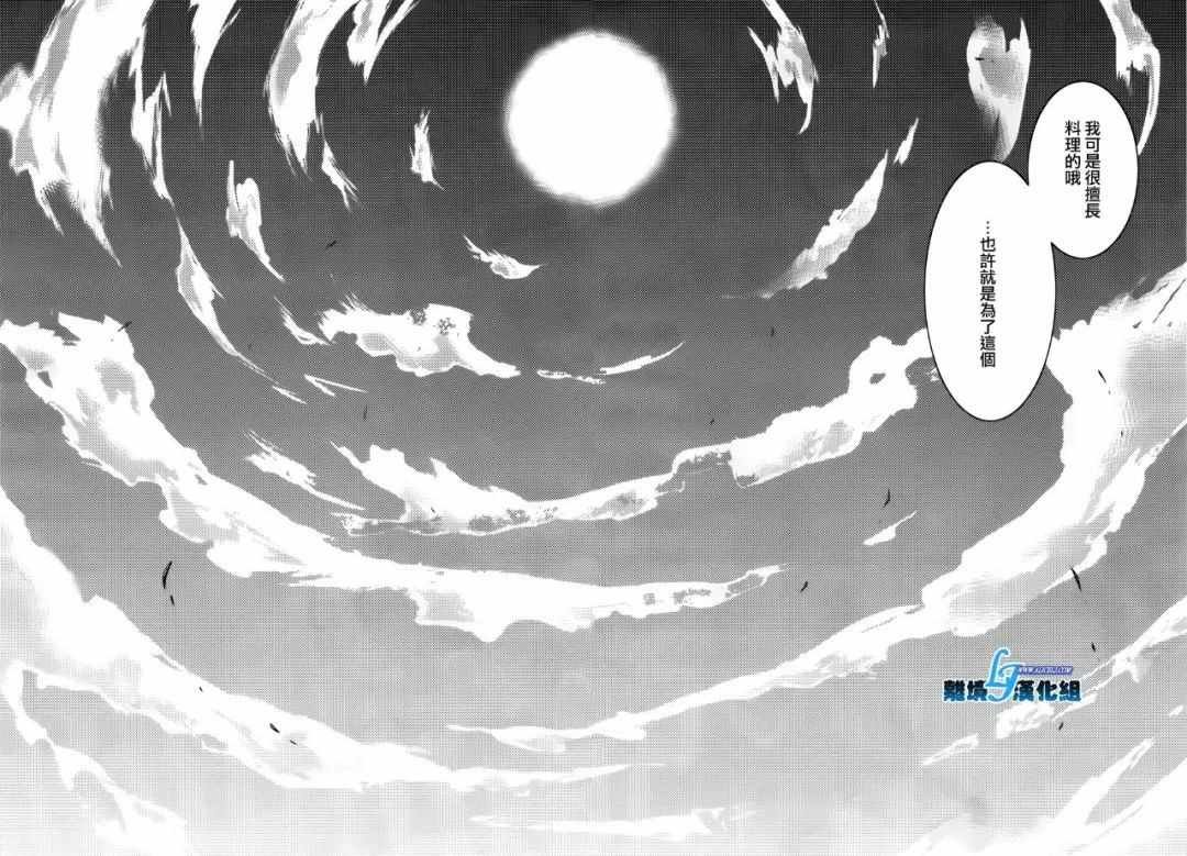 第69话